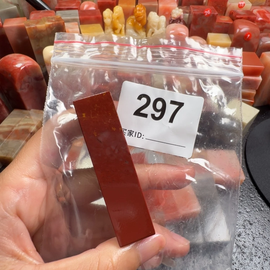 渚***斋老挝石印石老挝石