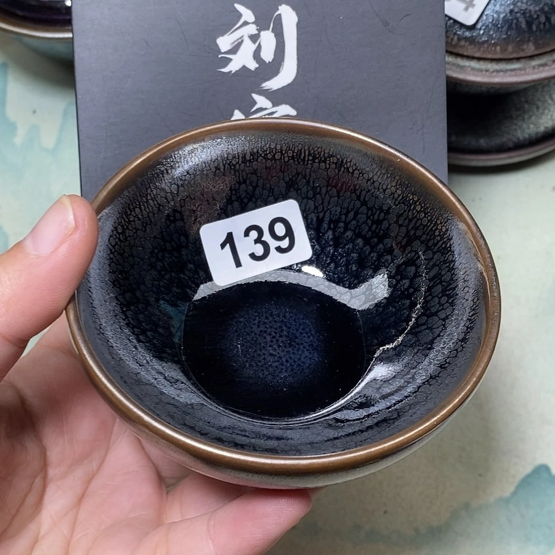 茶盏欣诚茶器直播139