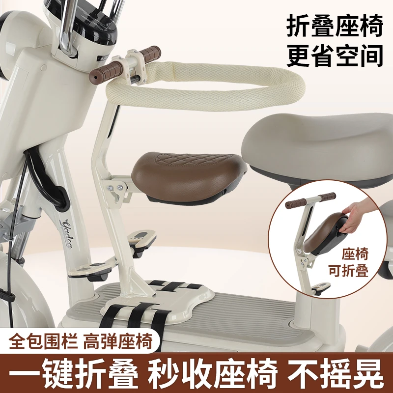 电动车儿童座椅前置雅迪爱玛电瓶车小孩坐凳踏板车宝宝婴儿坐椅