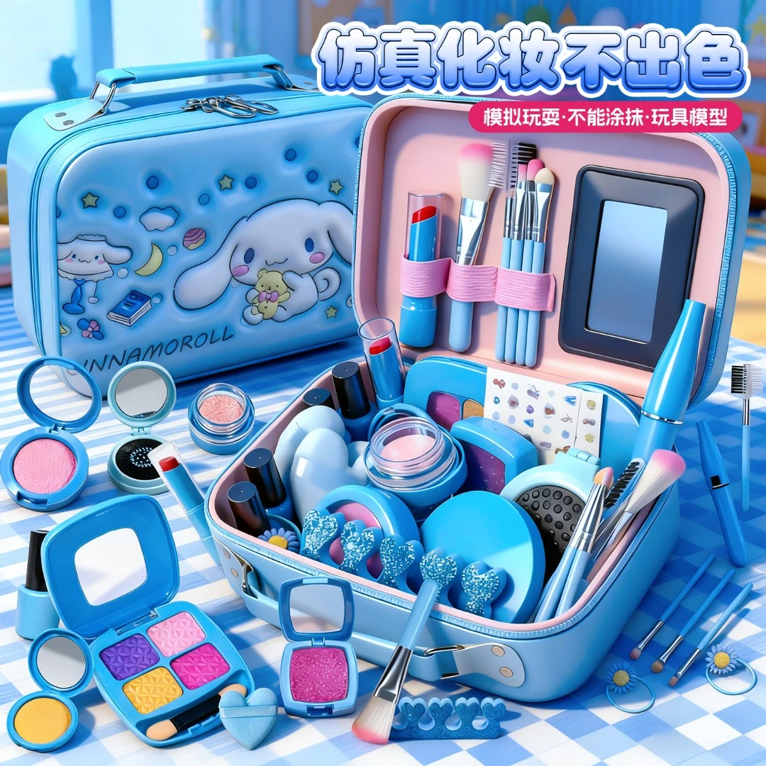 2025新款儿童化妆箱玉桂狗仿真彩妆套装女孩子礼物过家家玩具美妆