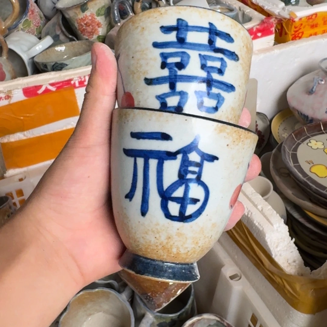 釉下彩瑕疵慎拍处理59