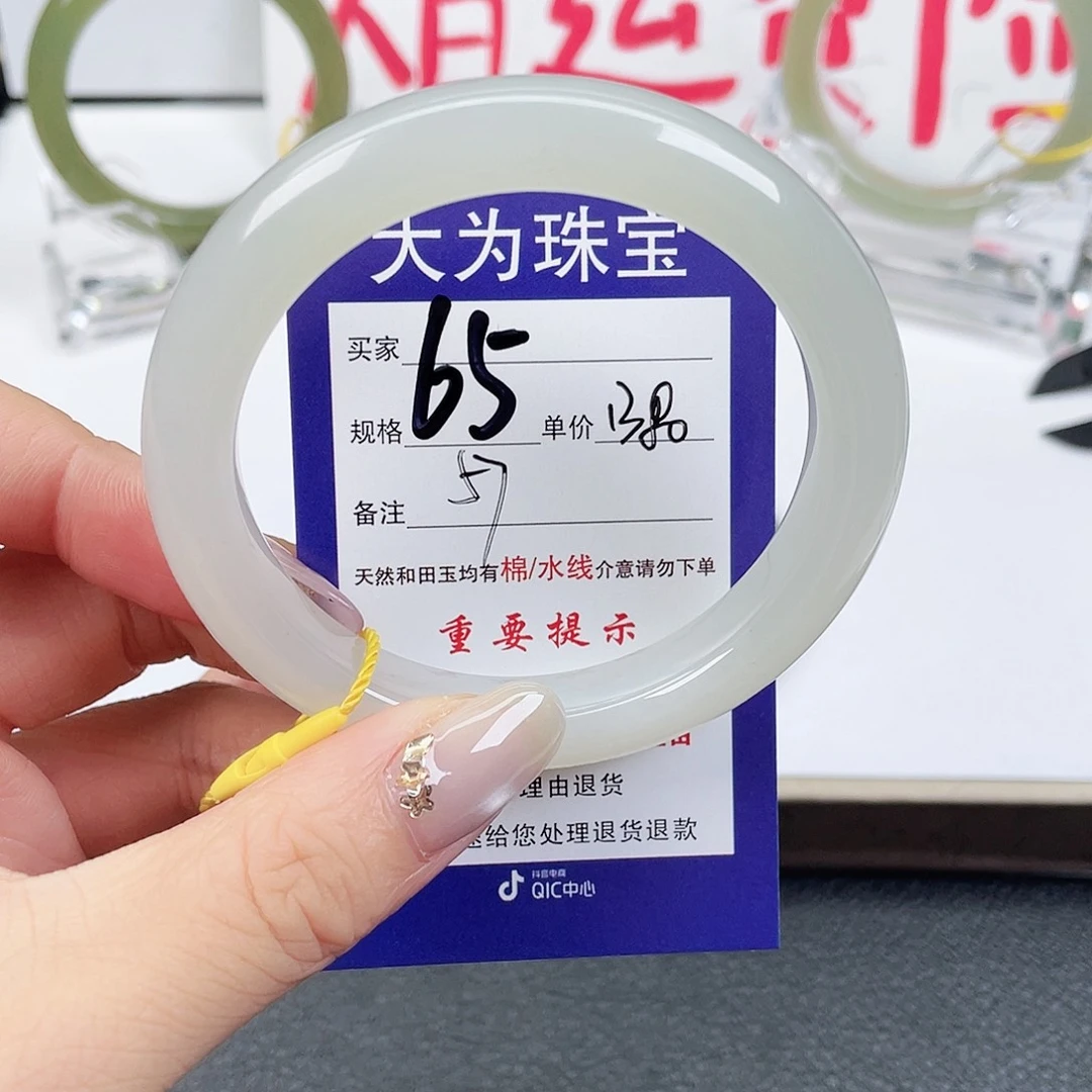 未镶嵌手镯和田玉
