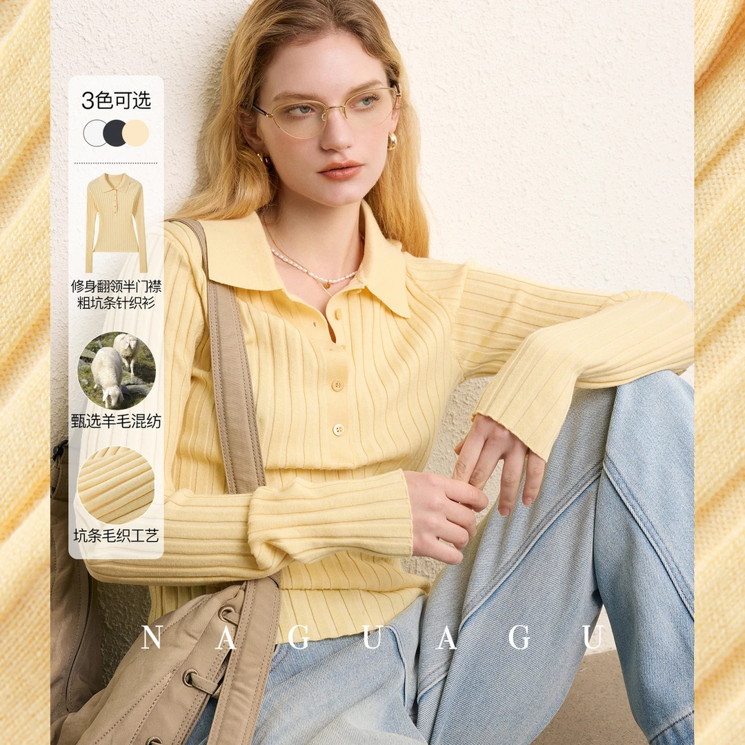 【INS博主针织】甄选羊毛混纺 修身翻领半襟粗坑条针织衫女
