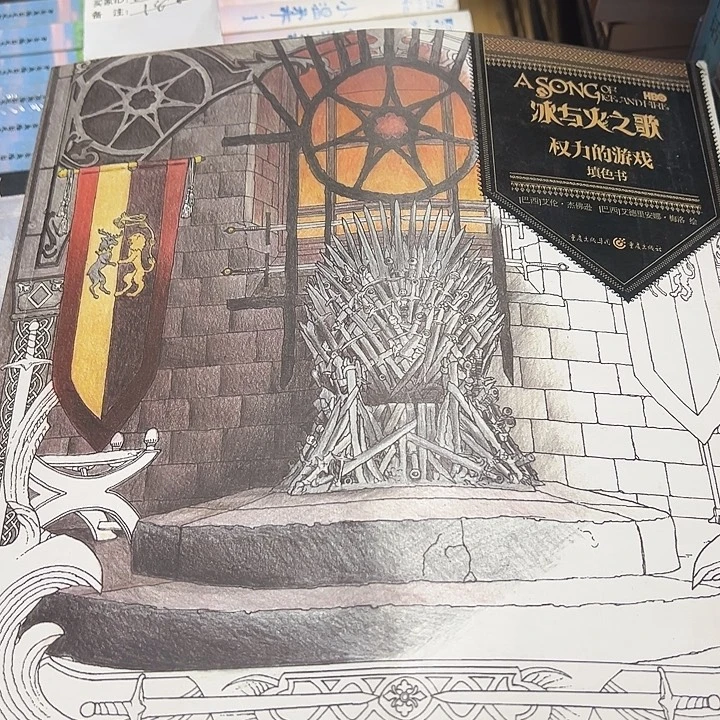 改革的书冰雨火李娟2本