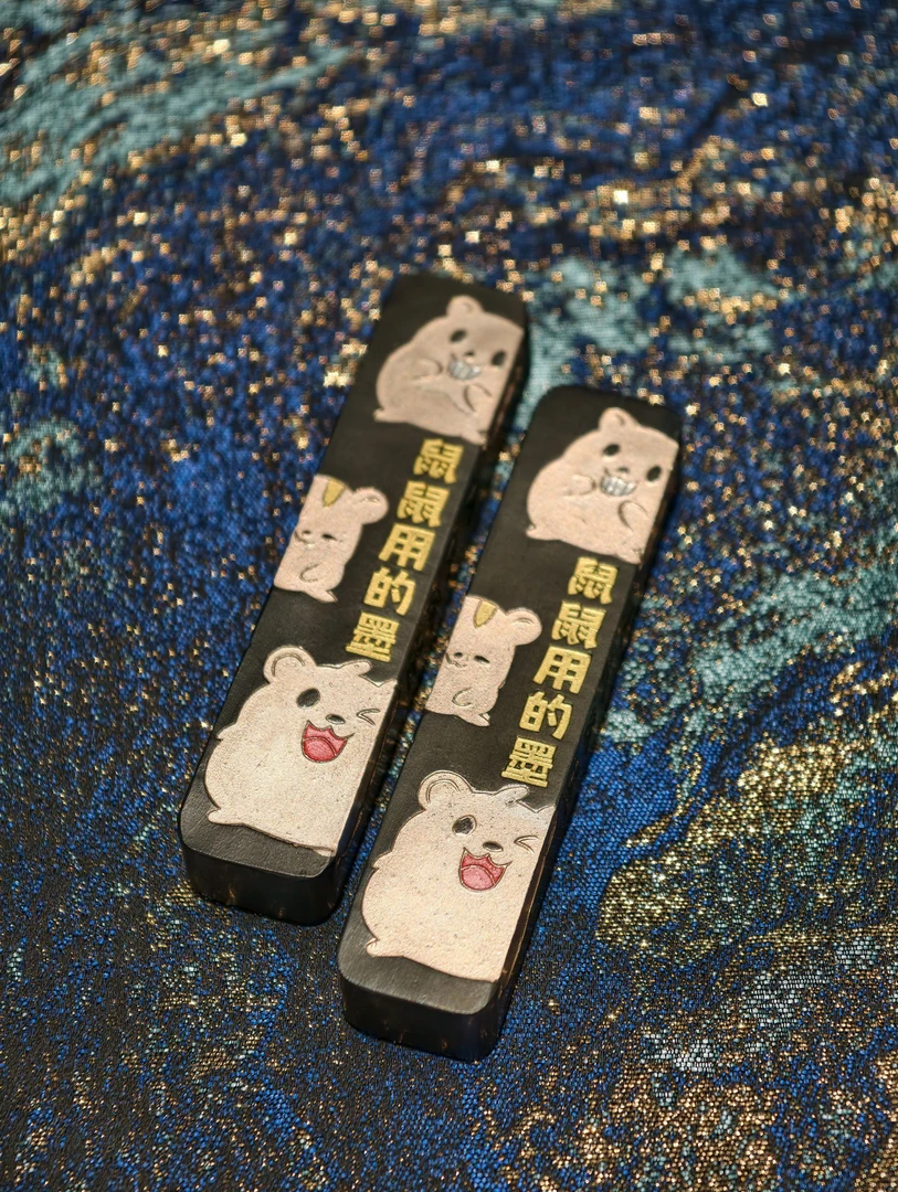 徽文堂项氏徽墨鼠鼠的墨松烟手工墨块书画研磨墨锭用于书法创作