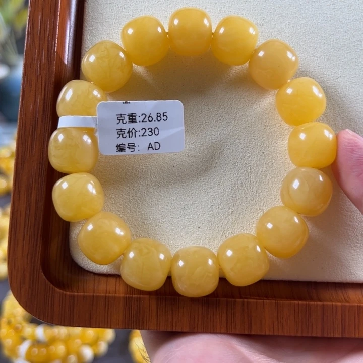 琥珀颈饰未镶嵌14.2mm焦皮同料橘底花精工老型ad
