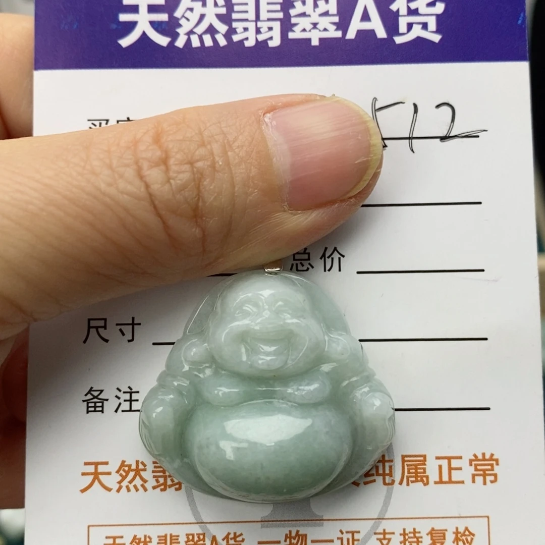 翡翠颈饰未镶嵌佛公