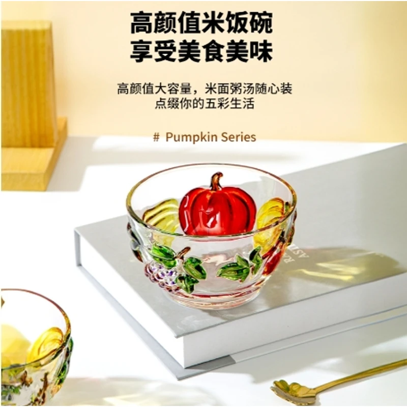 单支装南瓜碗米饭碗沙拉碗玻璃碗家用无铅水晶玻璃水可爱水果图案