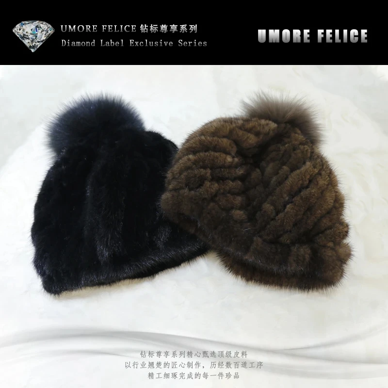 UMORE FELICE华斯皮草【破冰专属】时尚编织水貂毛绒帽子