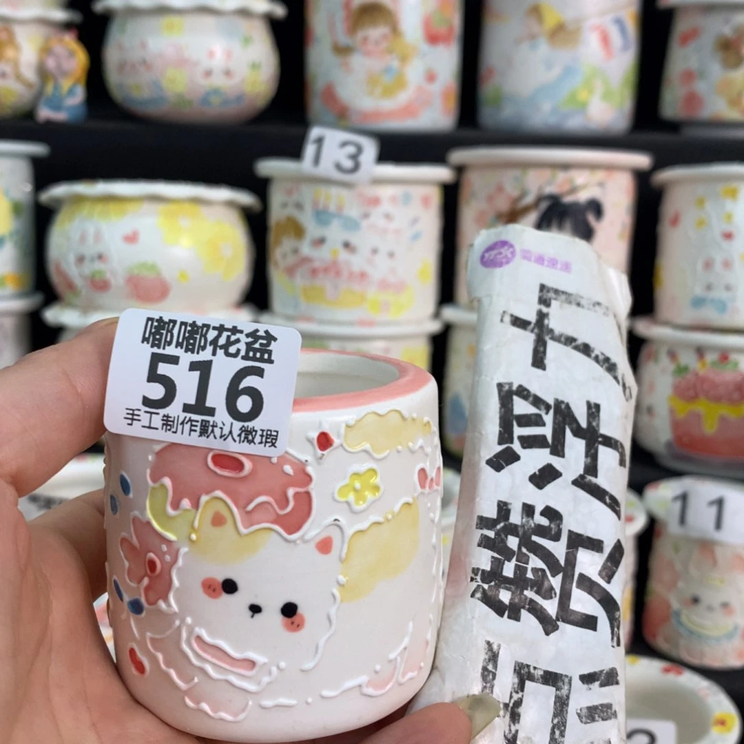 紫砂花盆516 嘟嘟嘟嘟嘟