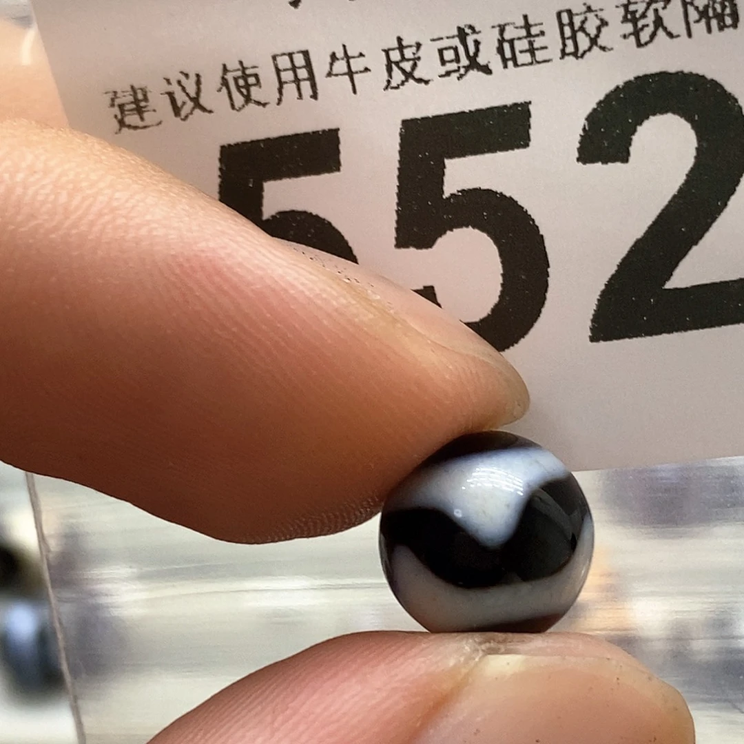 未镶嵌裸珠玛瑙/玉髓552
