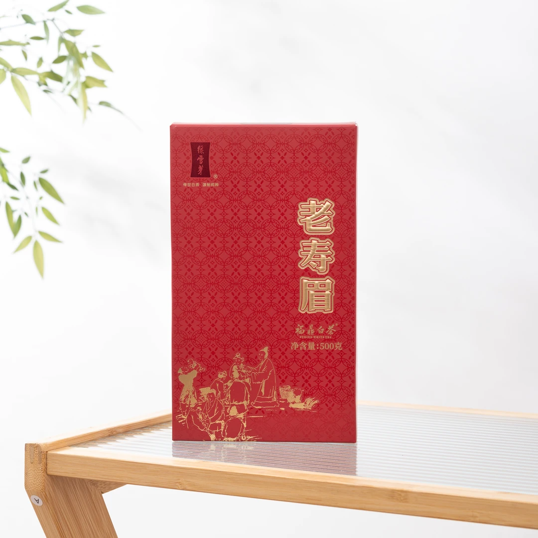 茶叶 绿雪芽 2018年 老寿眉砖 500g  LXY01