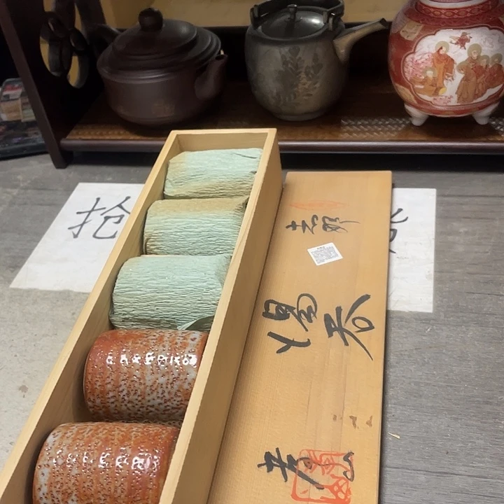 陶其他鼠治野陶陶陶