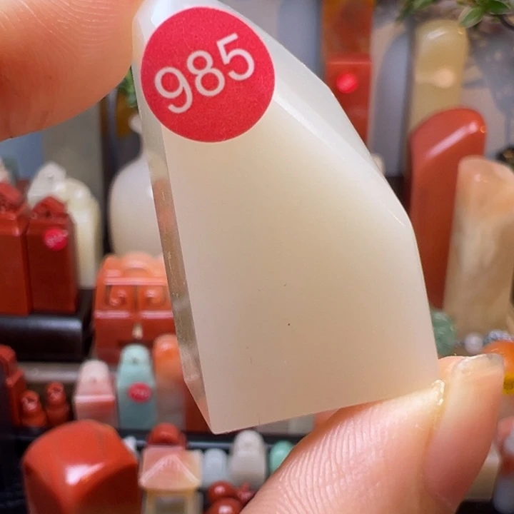 寿山石印石985号36，18，18