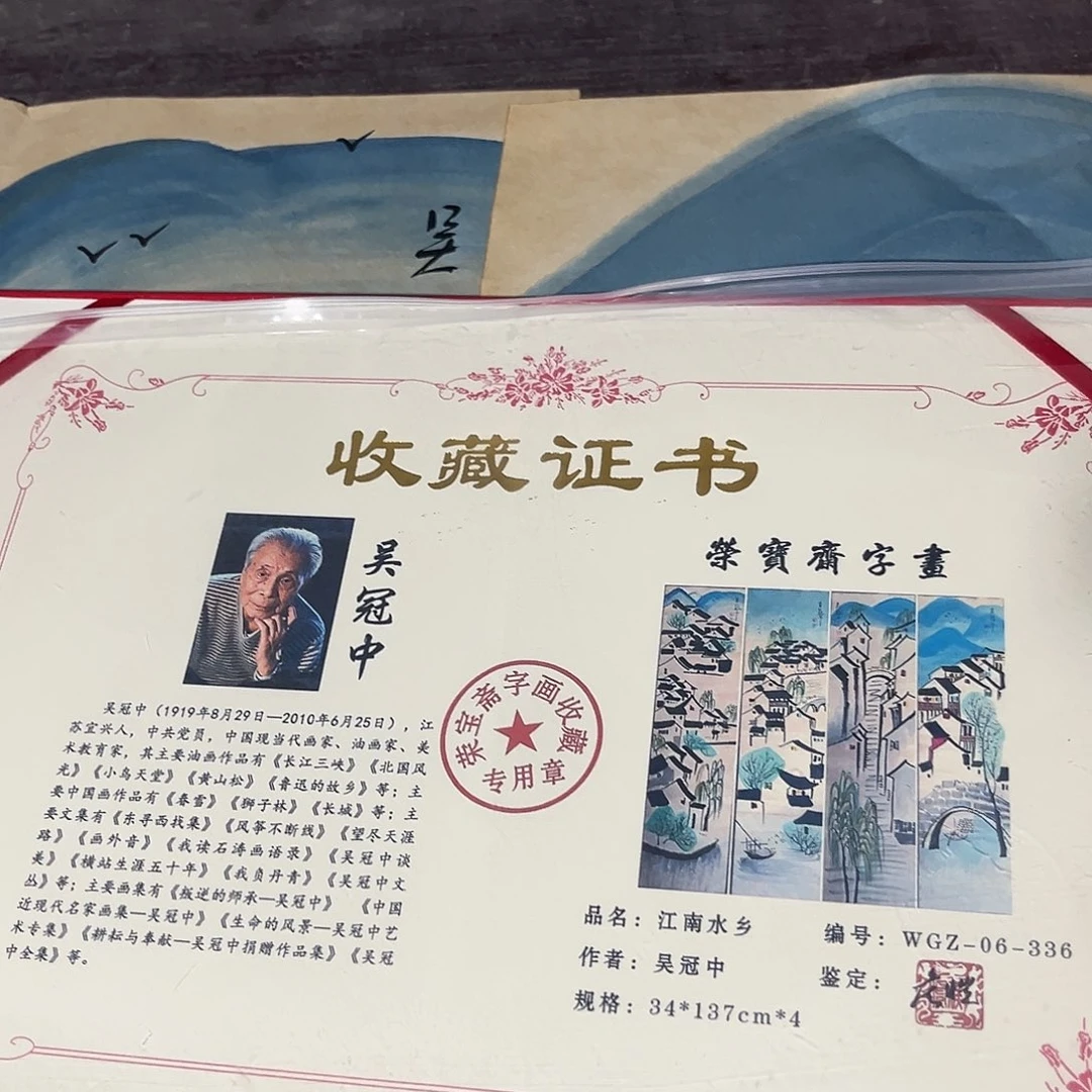 手工艺品琉璃老家的货没有坏的