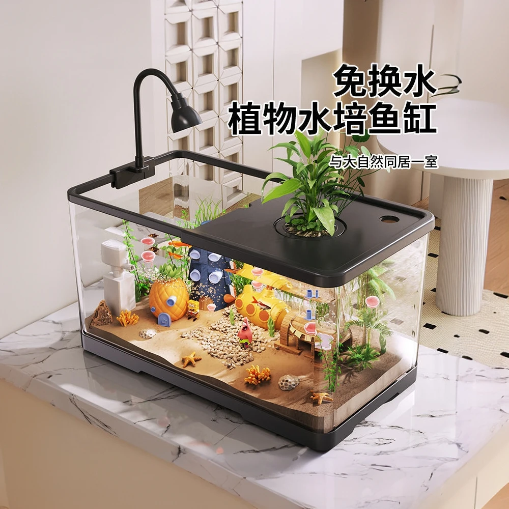 鱼缸家用新手款高清茶桌金鱼缸桌面开缸养鱼观赏鱼摆件流水循环箱