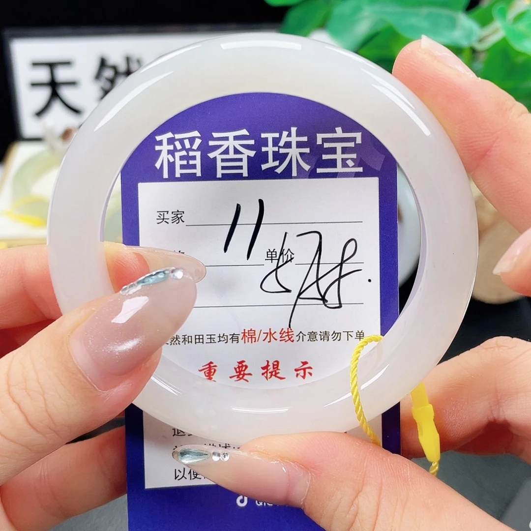 和田玉未镶嵌手镯