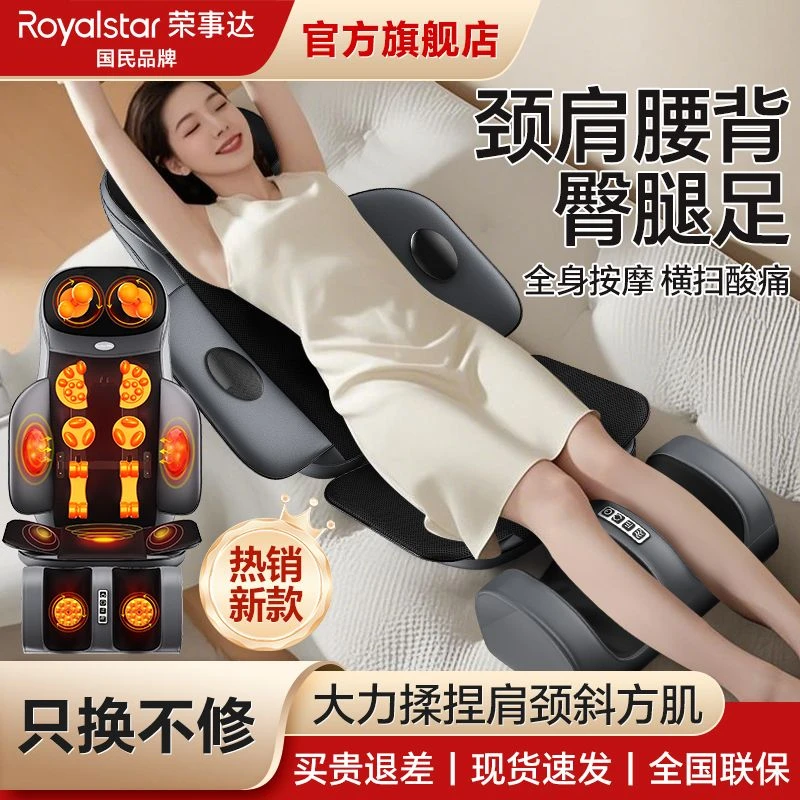 颈椎按摩器颈部揉捏家用按摩椅全身靠垫全自动腰部按摩仪适用背部