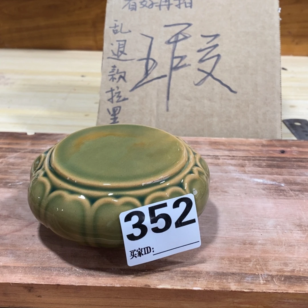 紫砂茶宠22355588856669