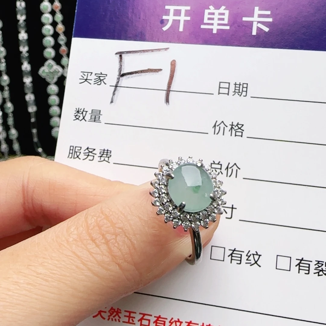 银S925镶嵌戒指翡翠