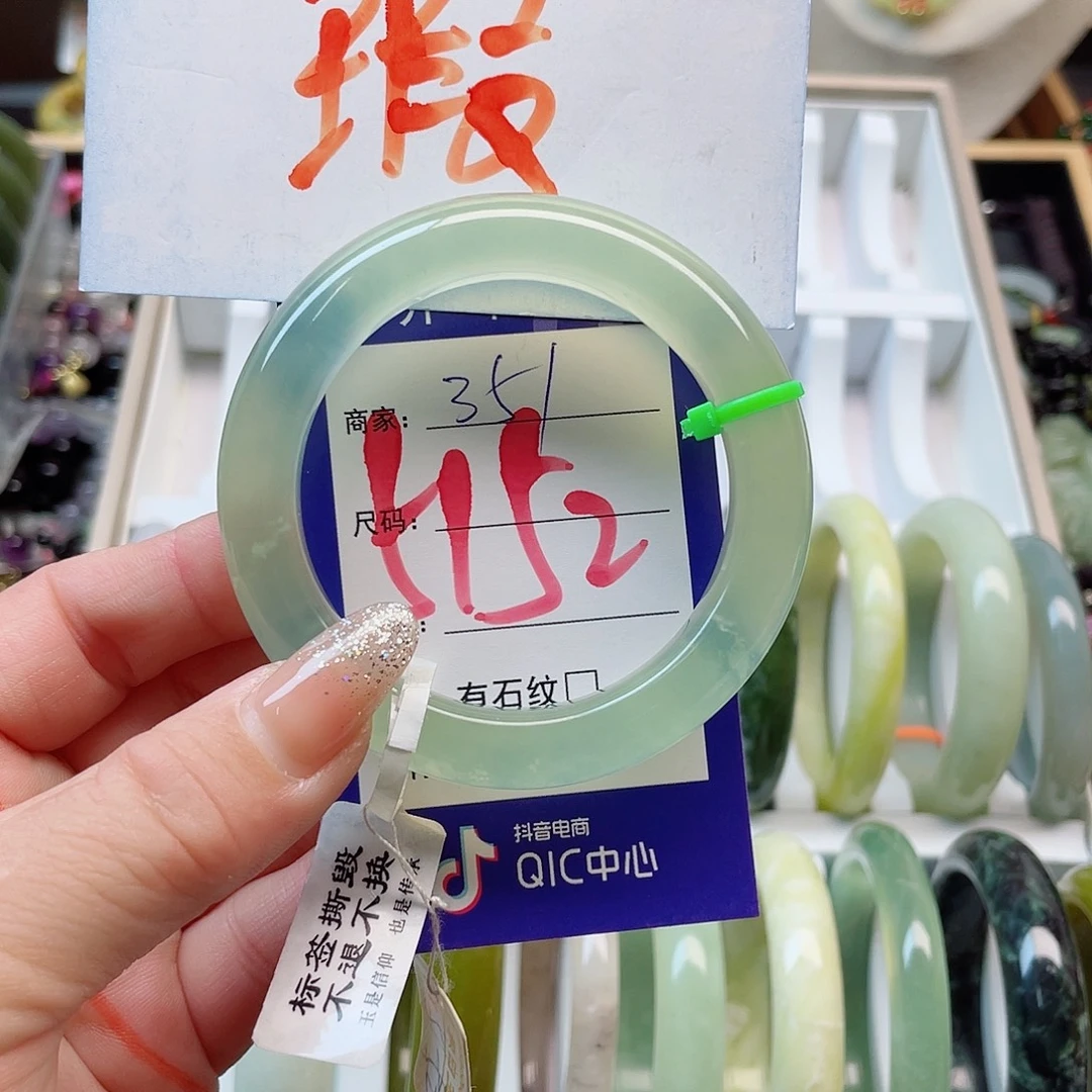 水***)未镶嵌岫玉手镯1111