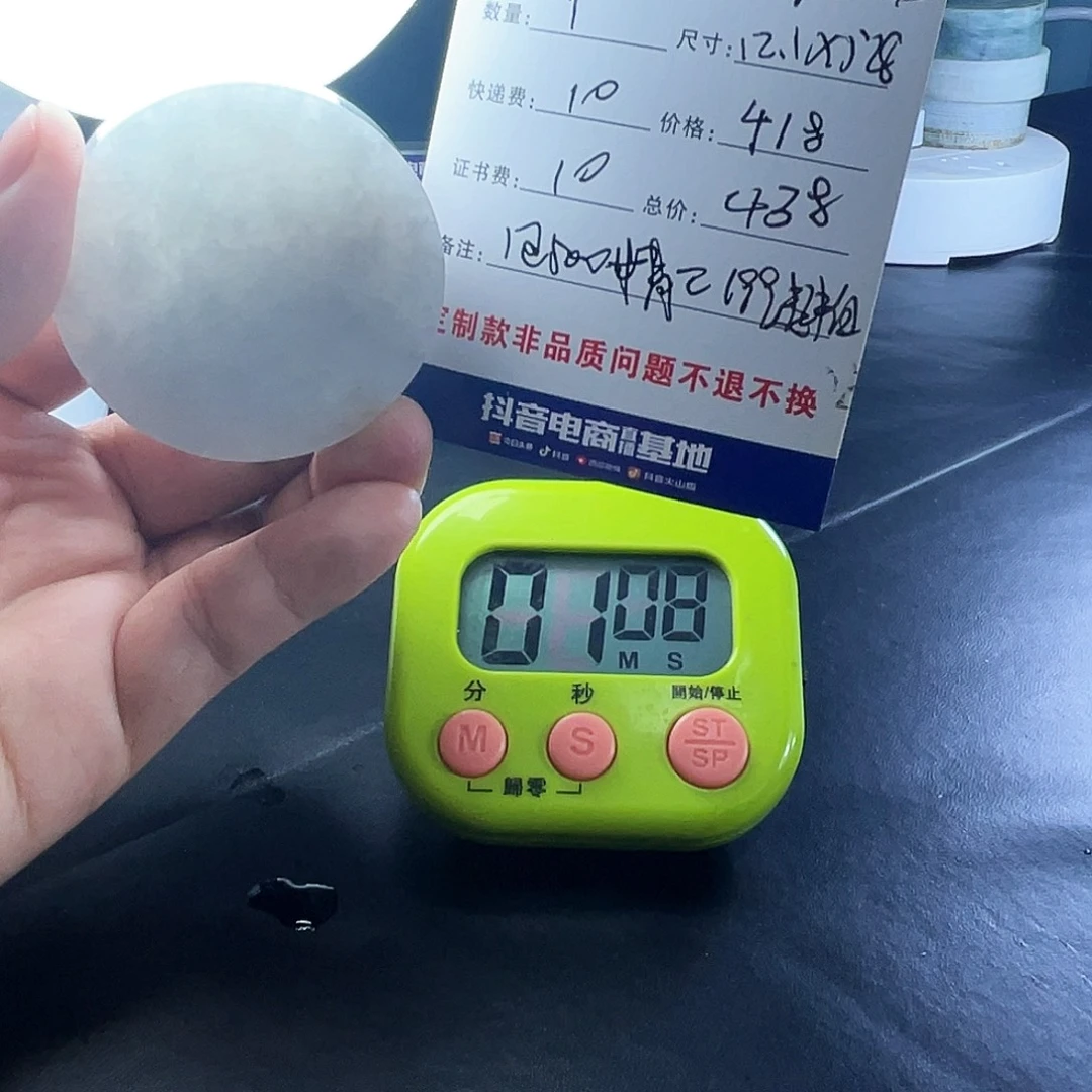 欧***赵定制翡翠未镶嵌翡翠
