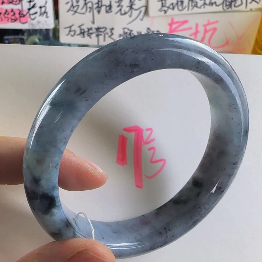 翡翠手镯未镶嵌老坑61.8