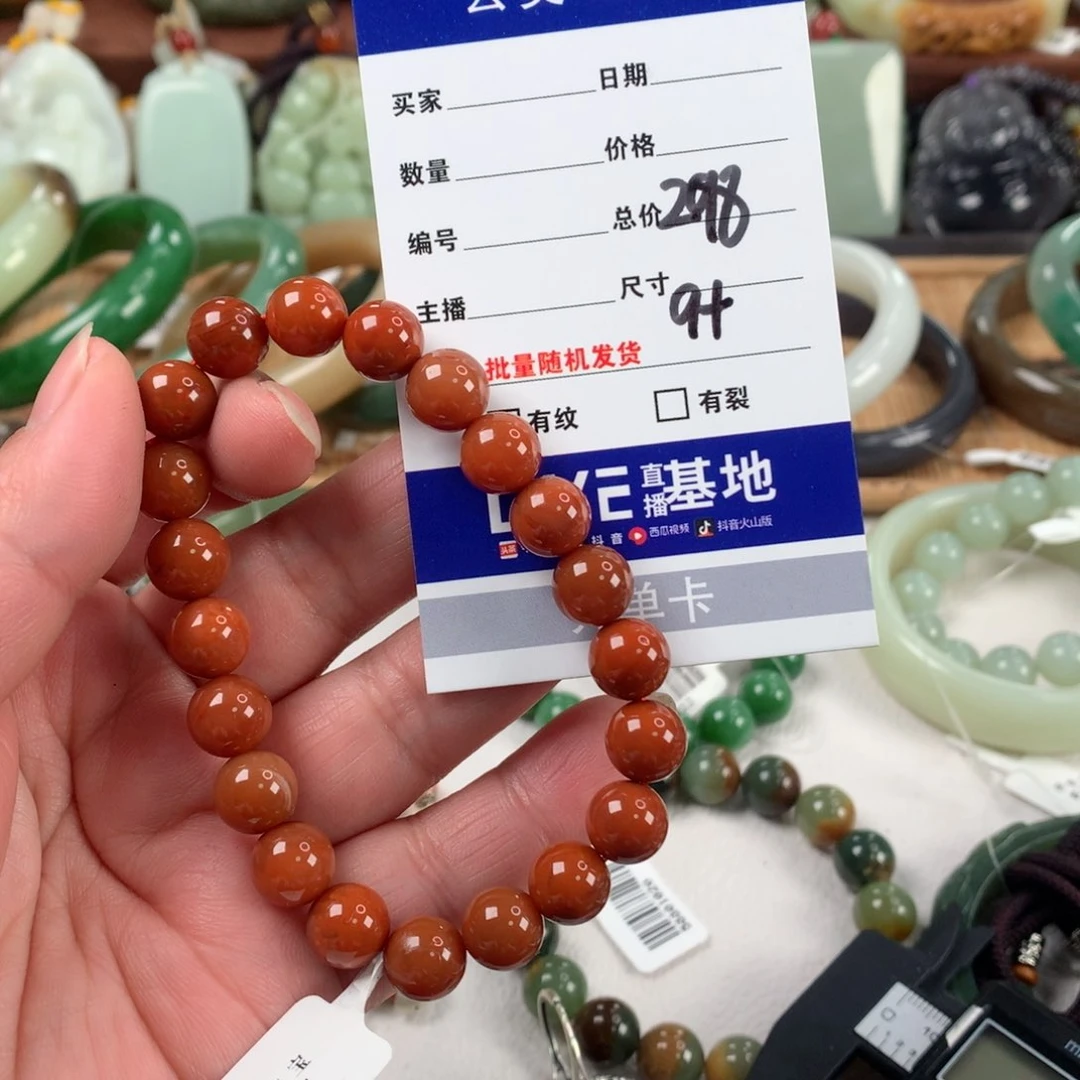 南红玛瑙手链未镶嵌小*