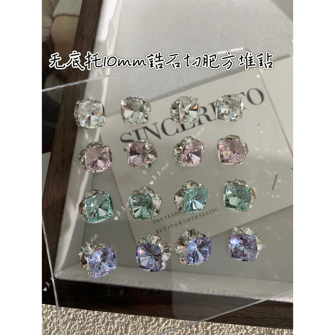 无底托10mm锆石切肥方堆钻高品质手工堆钻持久爆闪美甲钻饰品新款
