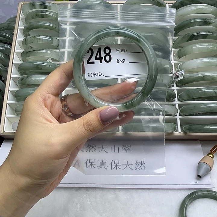 石英质玉手镯未镶嵌248