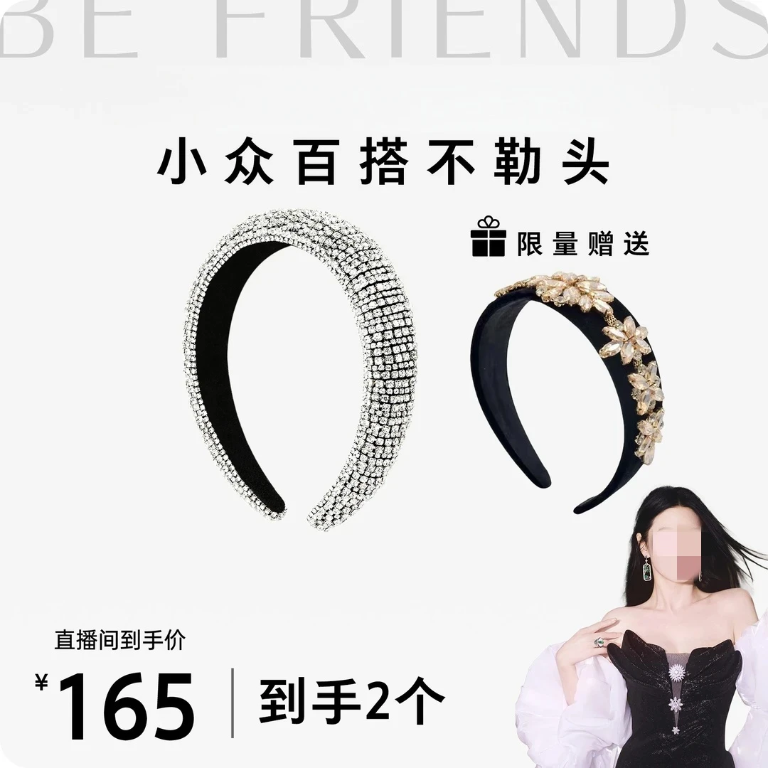 【张雨绮同款】小众高级感橘子花高颅顶组合发箍