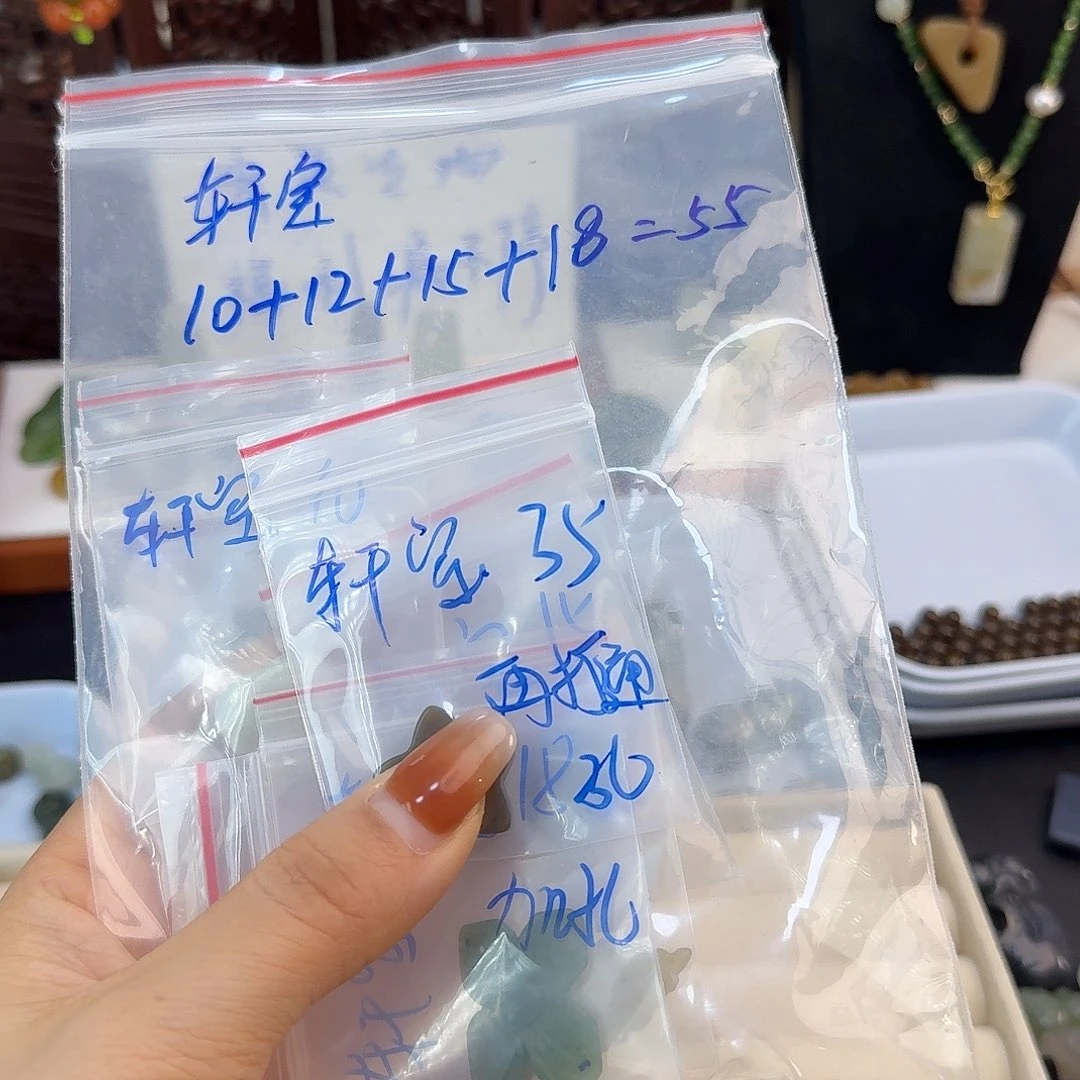 轩***宝和田玉未镶嵌珠宝半成品