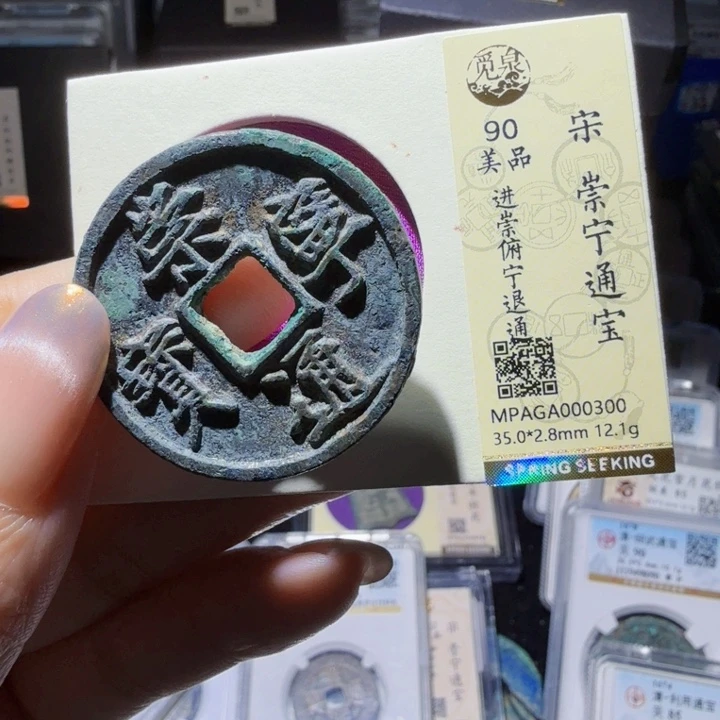 铜As历朝历代，0300