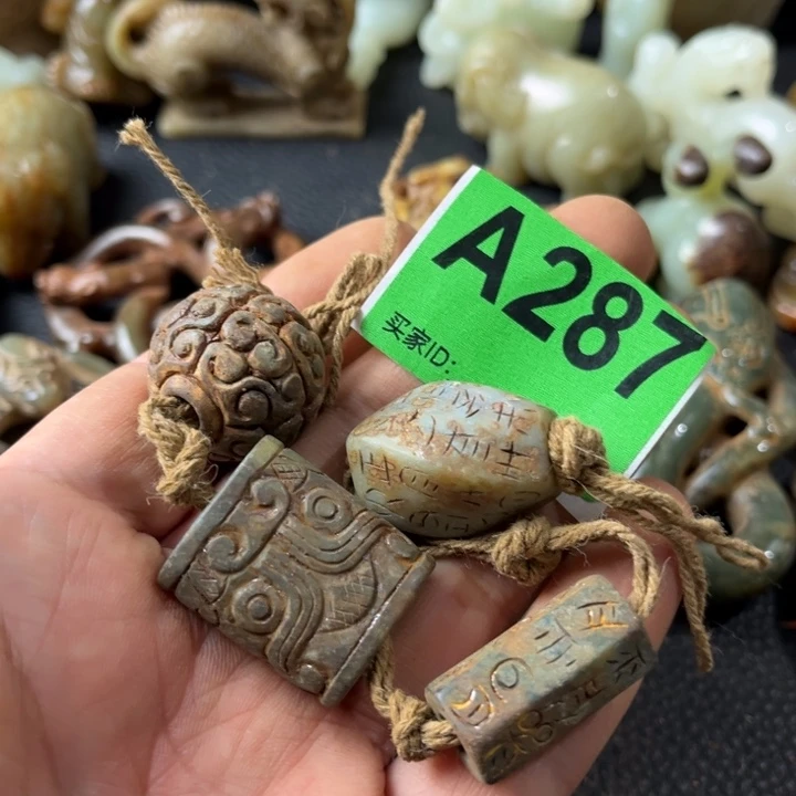 和田玉颈饰未镶嵌