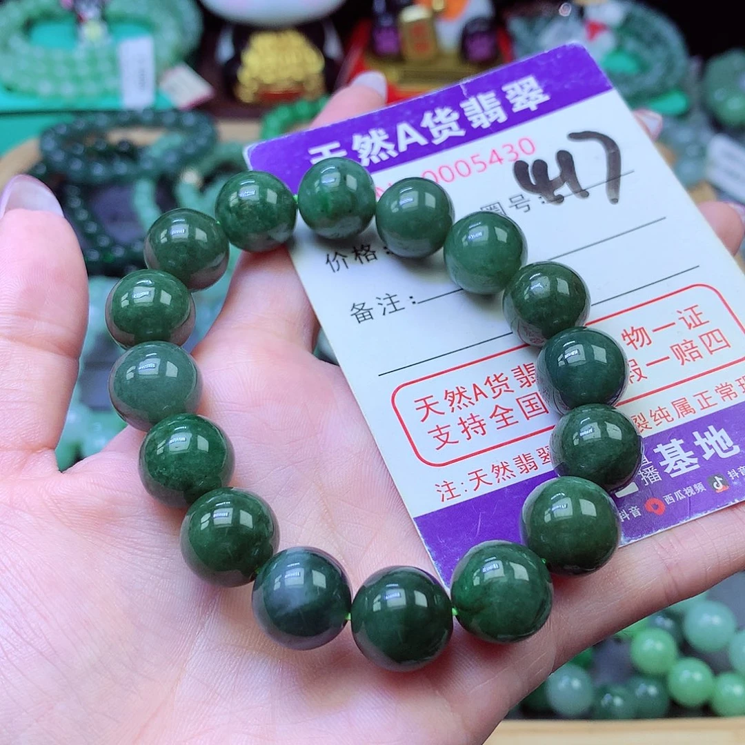 翡翠未镶嵌毛衣链13+