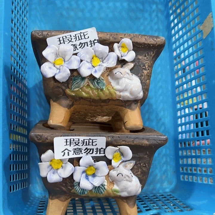 瑕疵2412 拍满18.8米包邮发货