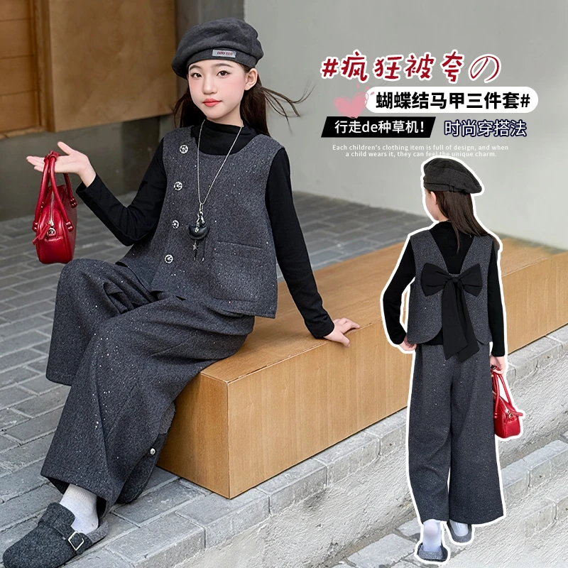 女童秋季蝴蝶结马甲三件套2025女大童新款韩系甜美套装女孩洋气潮
