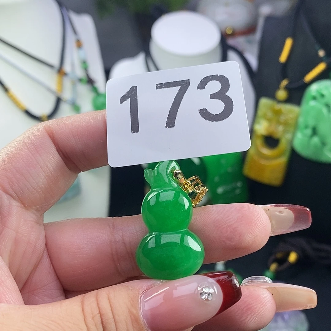 翡翠未镶嵌吊坠(赠链)