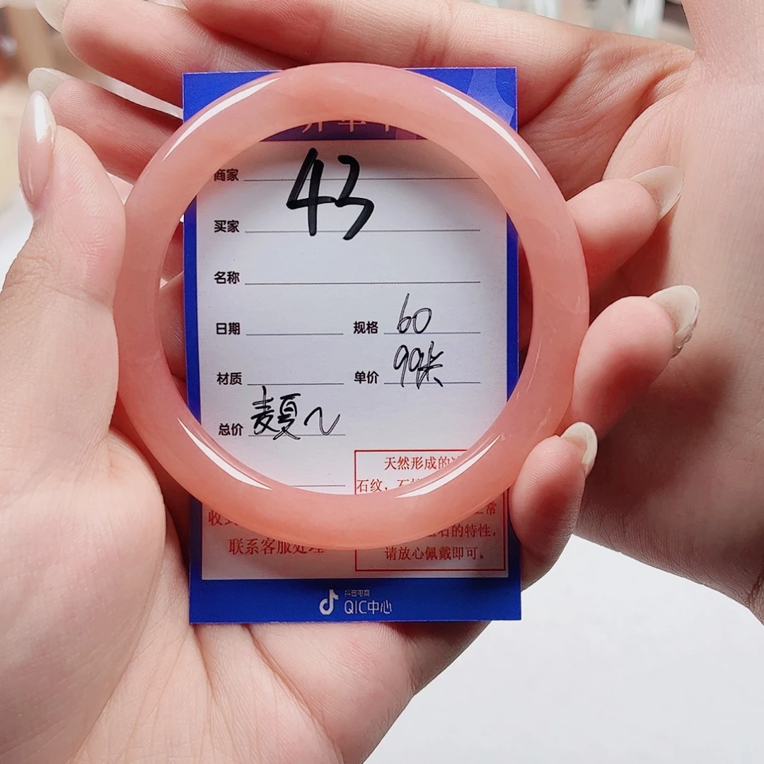 麦***～石英质玉未镶嵌手镯