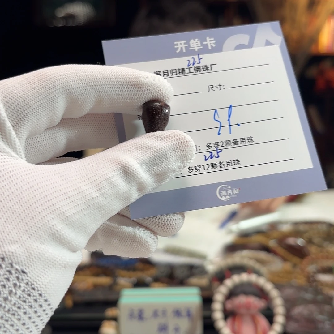 中***龙星月菩提手串源头工厂