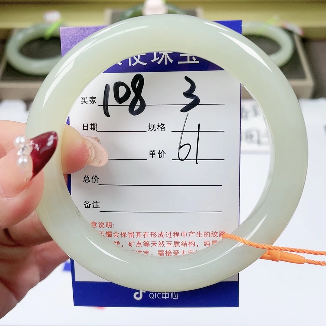 【闪购商品】和田玉手镯未镶嵌