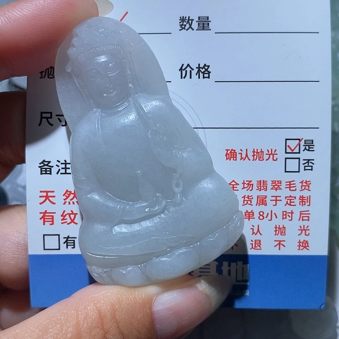 定制翡翠未镶嵌翡翠