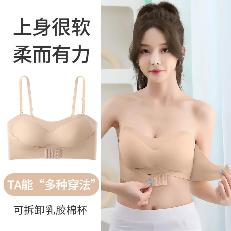 漫画胸内衣上托聚拢文胸防走光无插片薄款无肩带无痕无肩带前扣