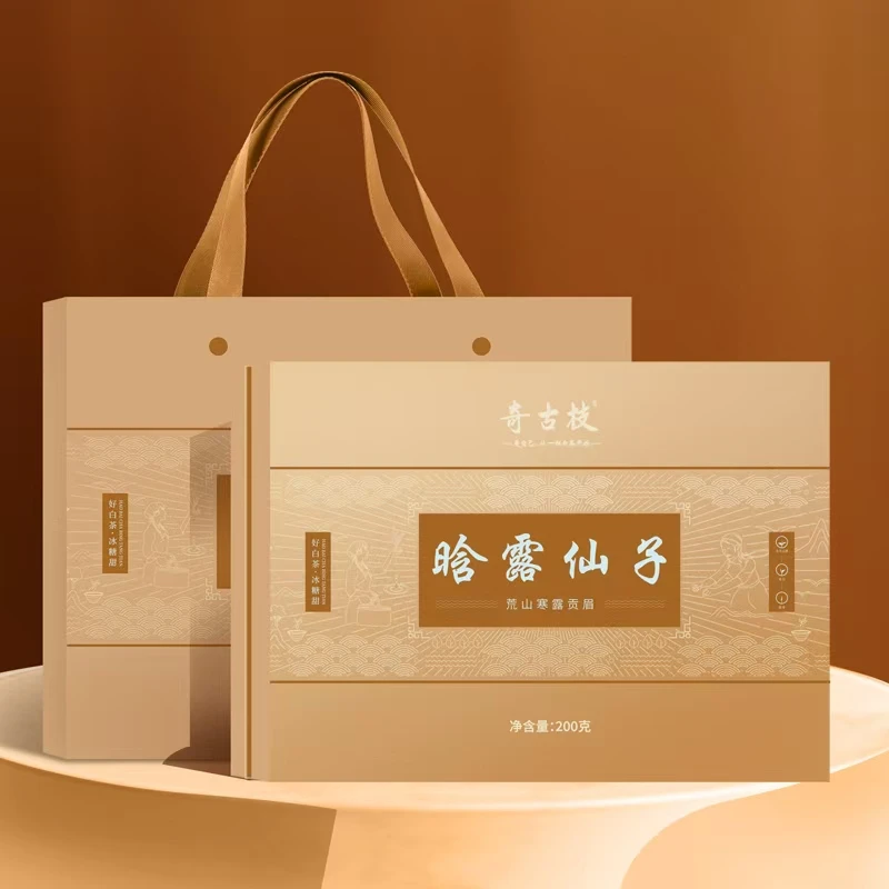奇古枝福鼎白茶2021年贡眉晗露仙子礼盒装