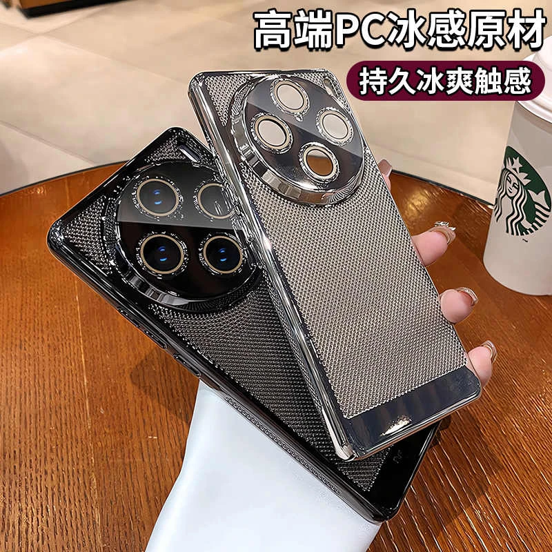 夏日透气散热适用vivox200手机壳vivox100超薄x200pro带镜头膜x90