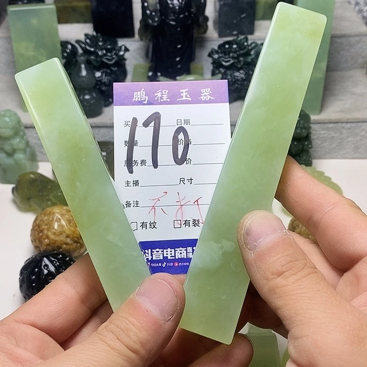 岫玉手把件未镶嵌小**呀