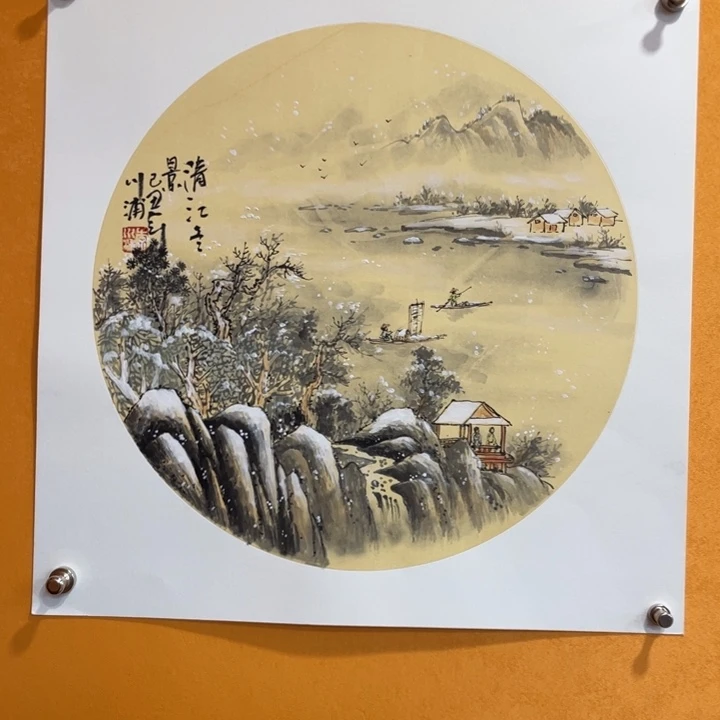 国画李川浦精品山水画