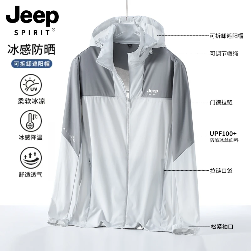 JEEPSPIRIT吉普冰丝衣女薄款新款夏季男士大码防紫外线皮肤衣外套