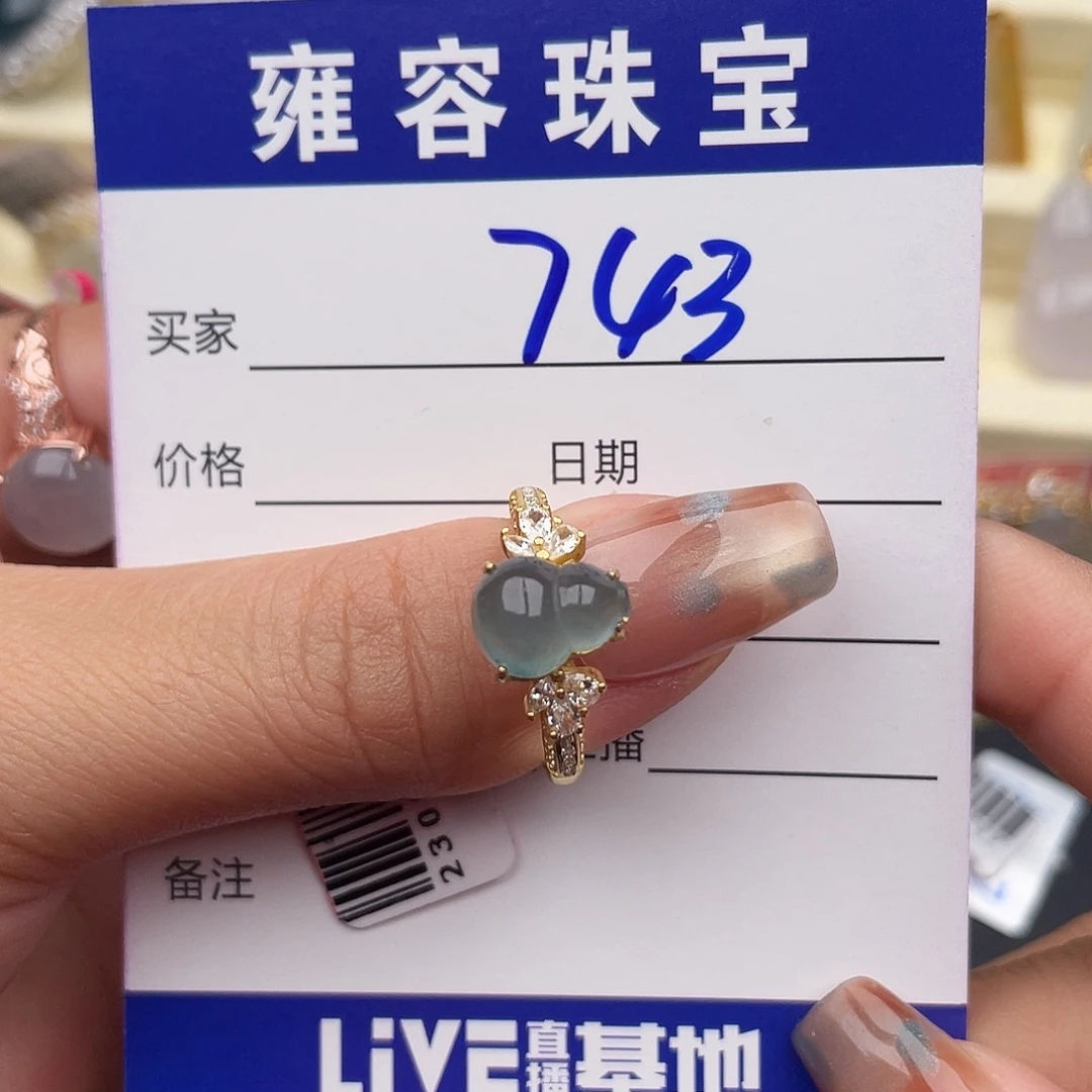 翡翠银S925镶嵌戒指