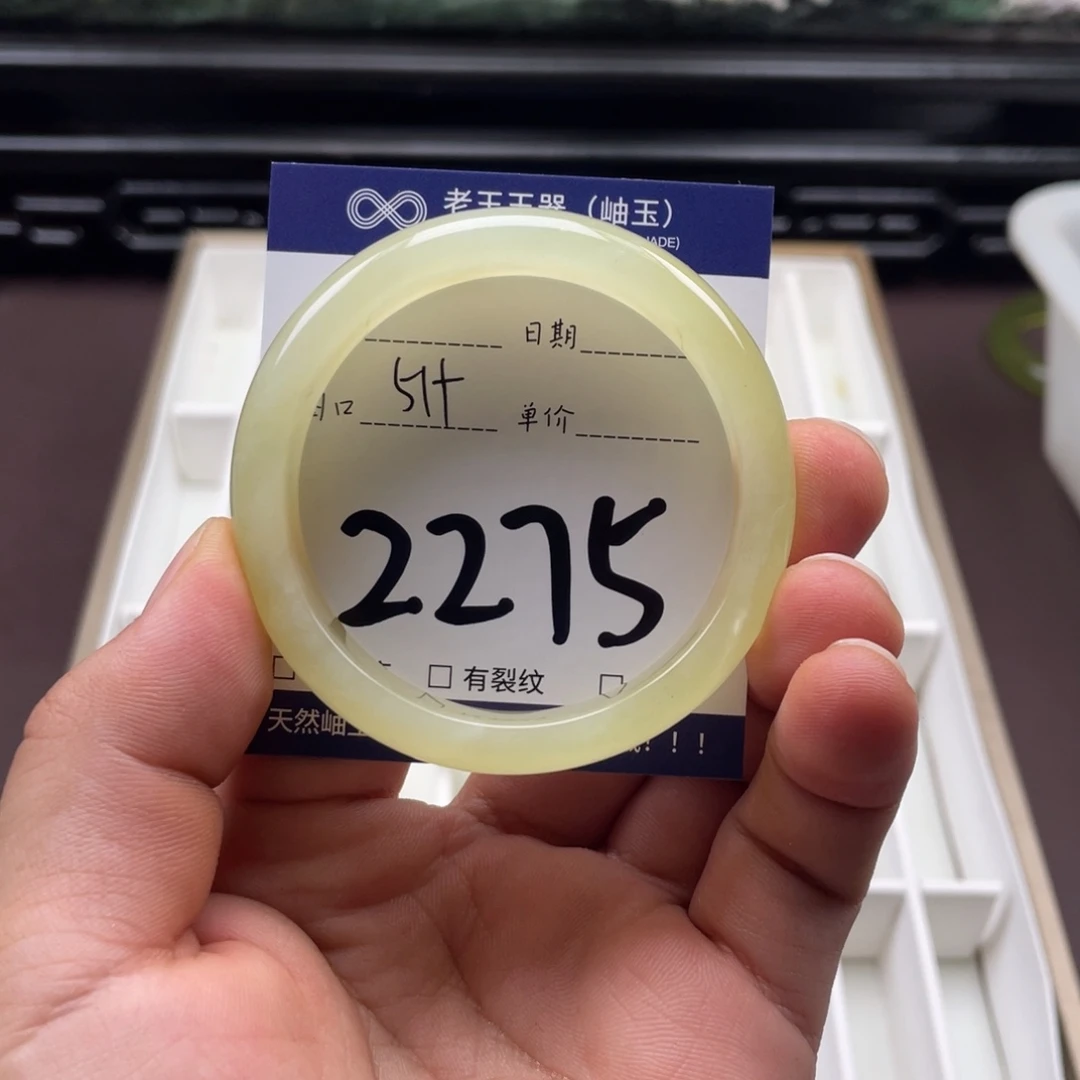 岫玉未镶嵌手镯手镯